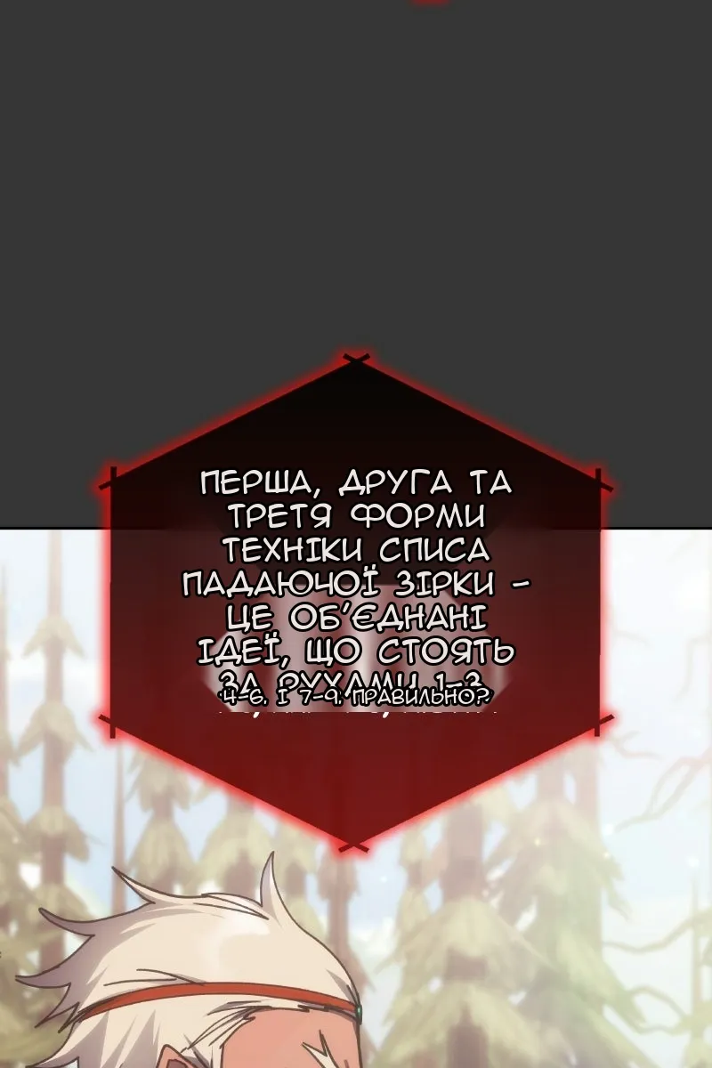 Сторінка 27