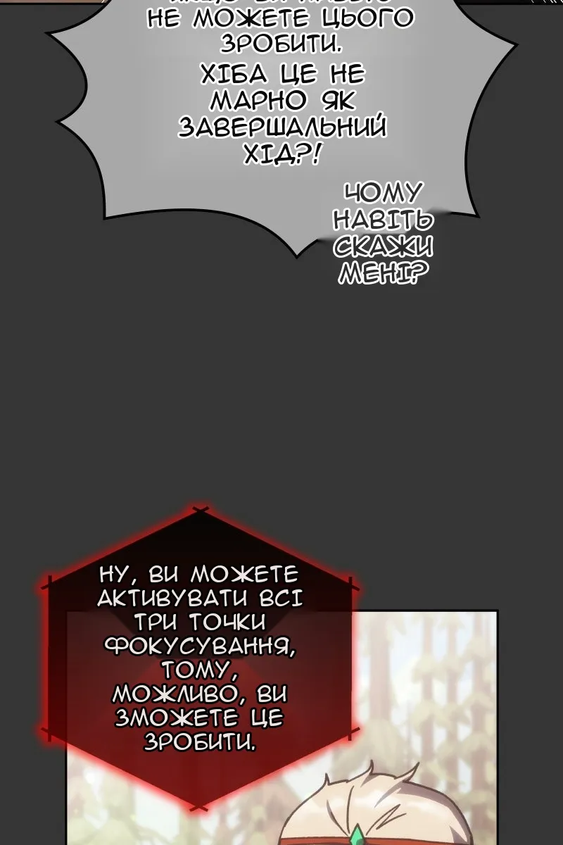 Сторінка 34