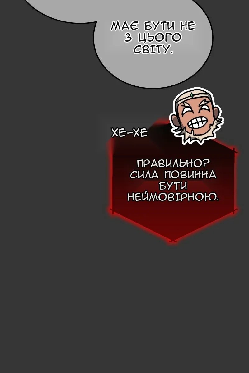 Сторінка 37