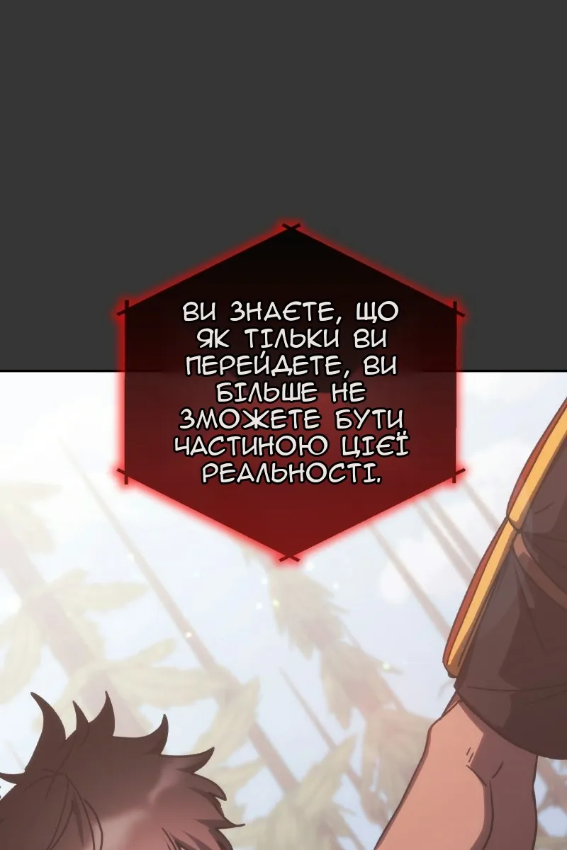 Сторінка 42