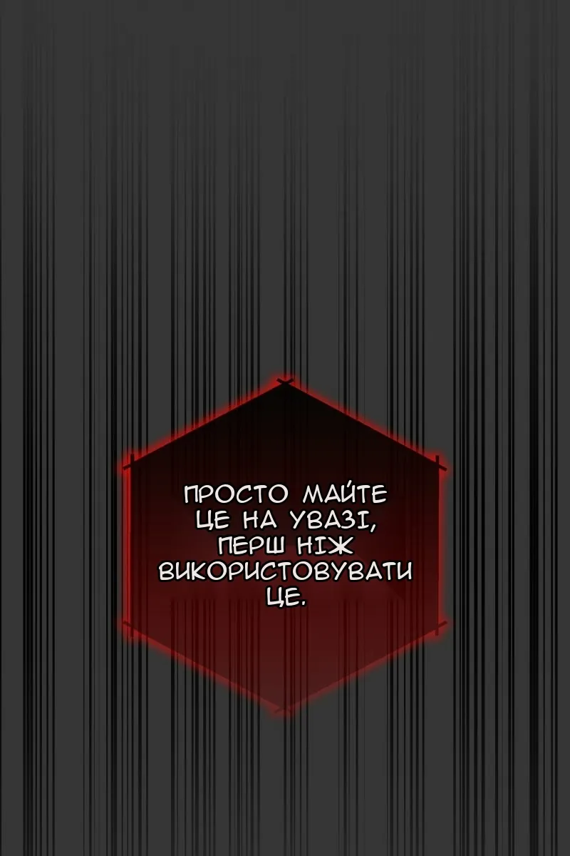Сторінка 44