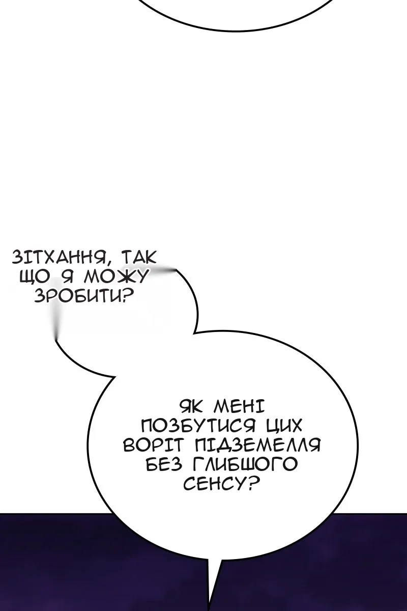 Сторінка 53