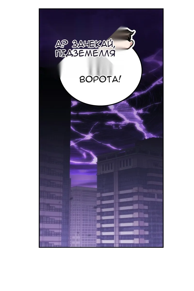 Сторінка 55