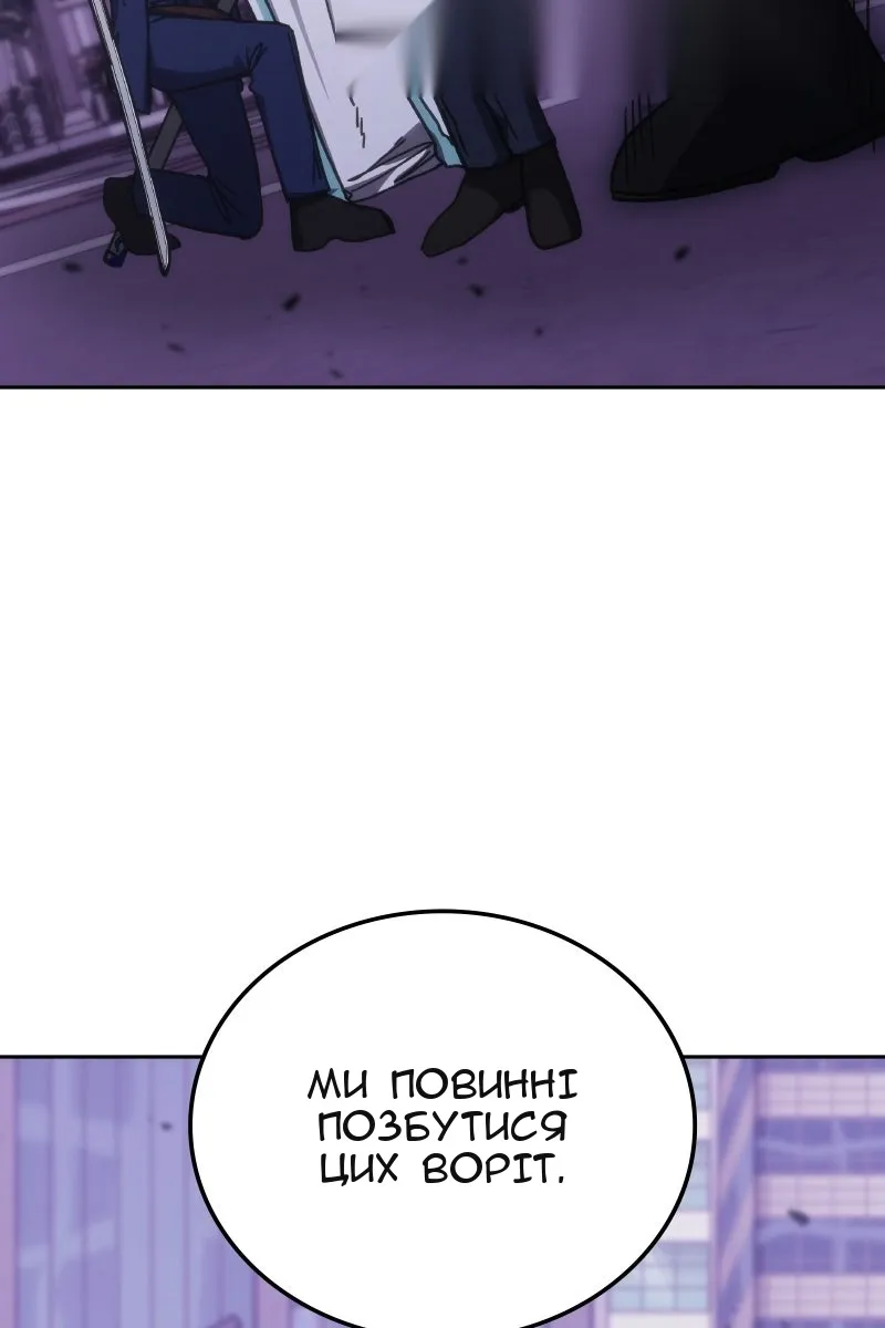 Сторінка 57