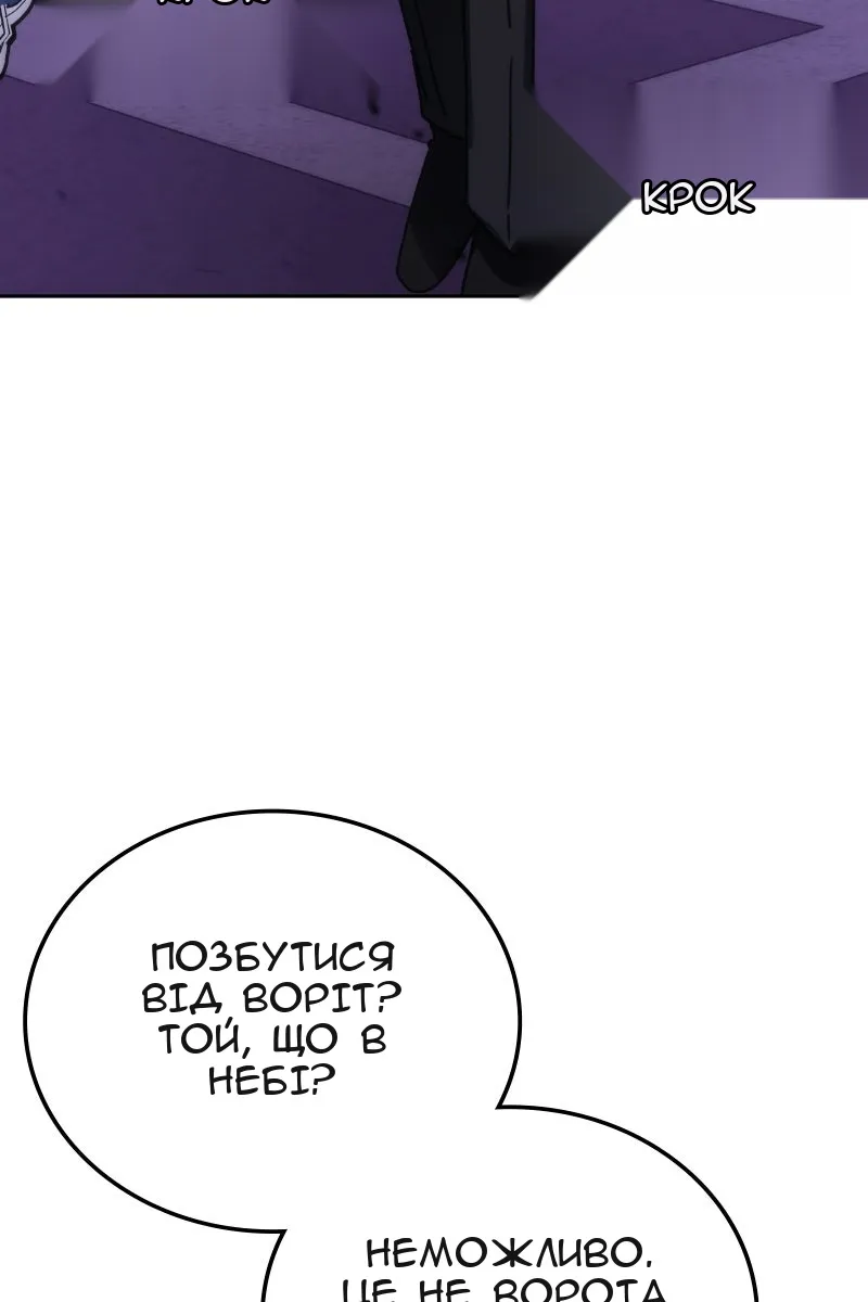 Сторінка 59