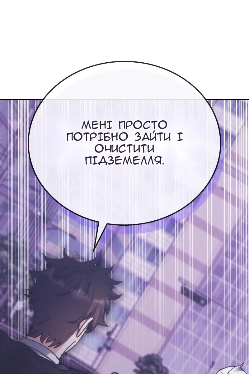 Сторінка 61