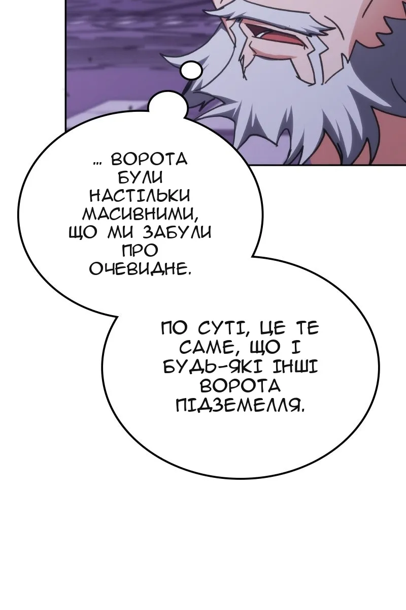 Сторінка 64