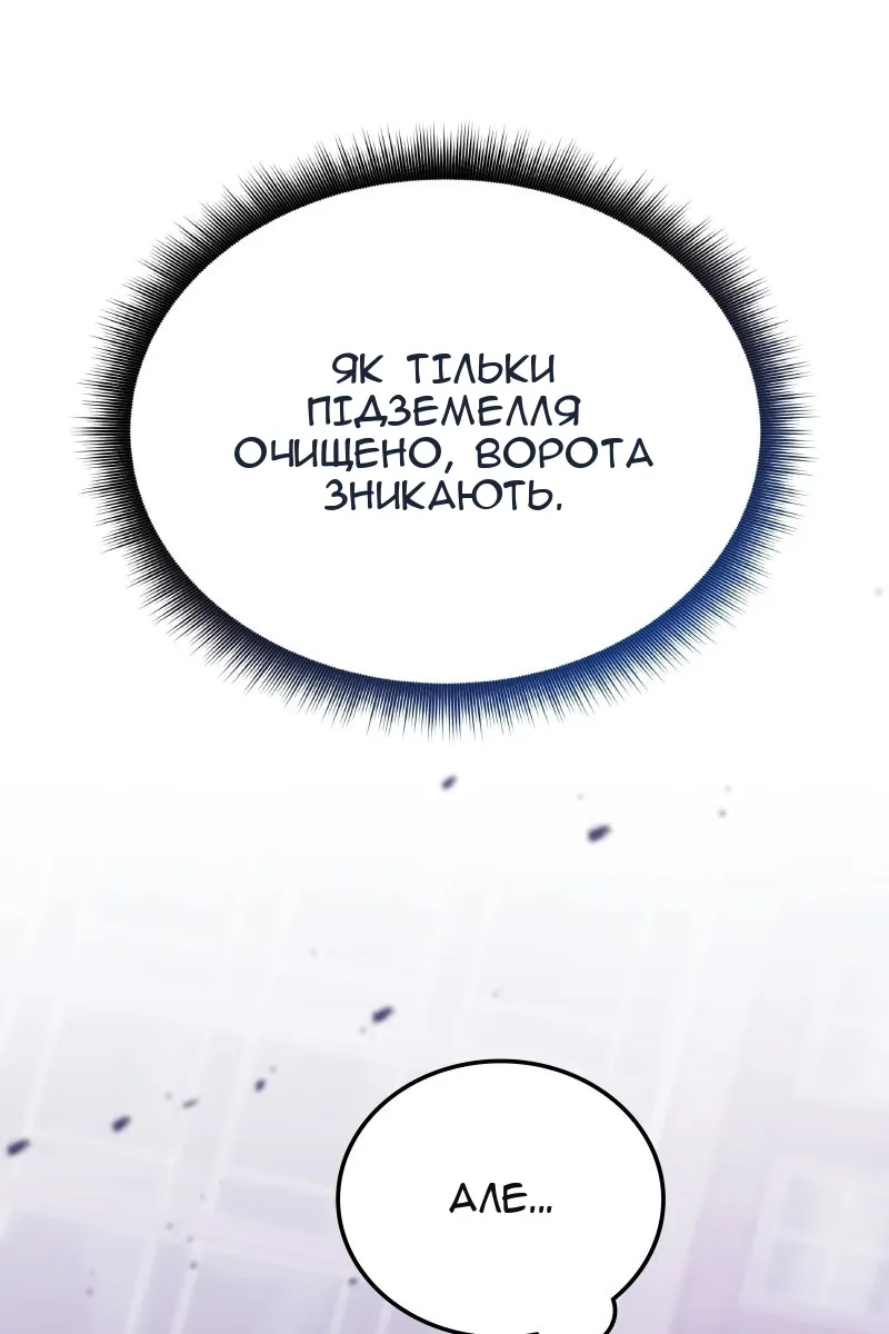 Сторінка 65