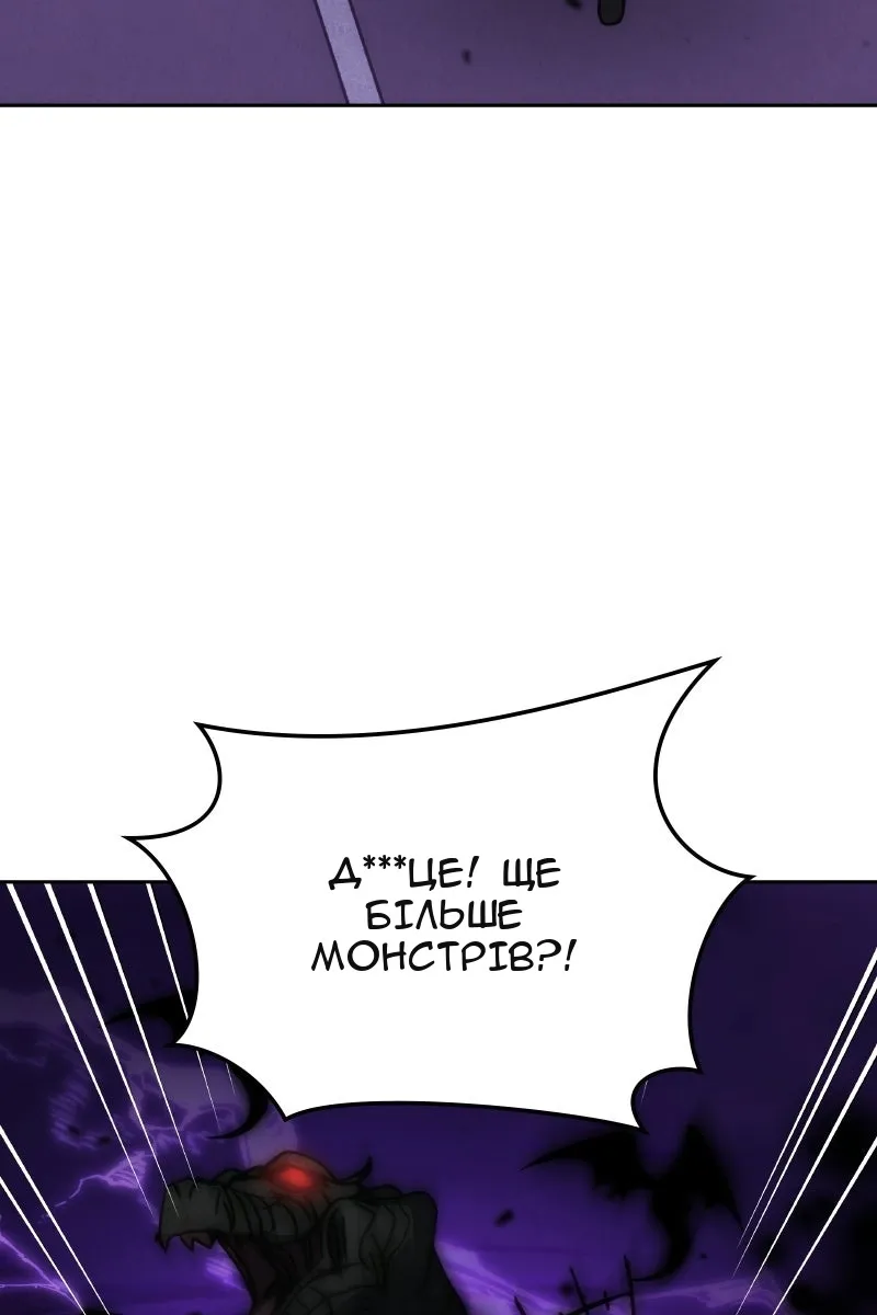Сторінка 70