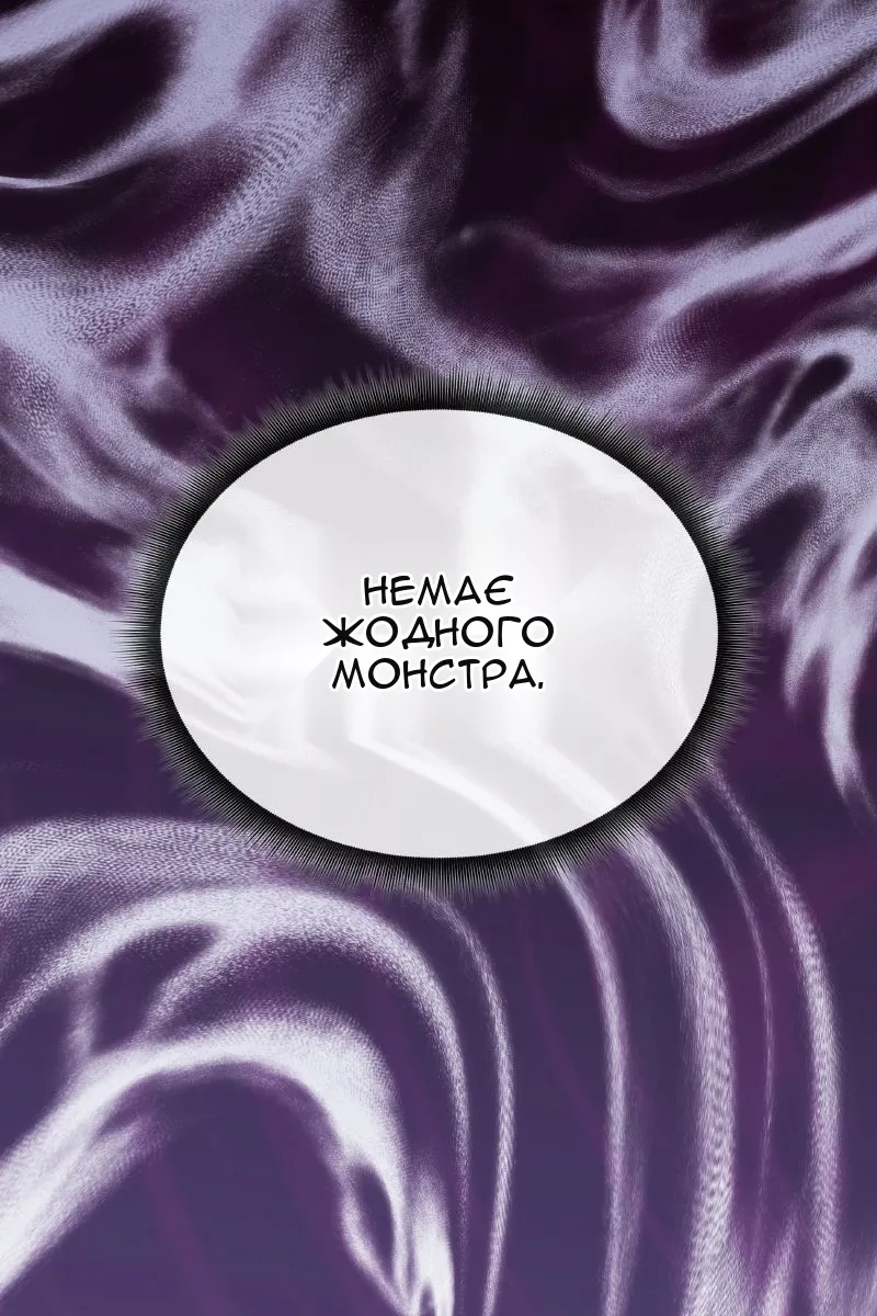 Сторінка 96