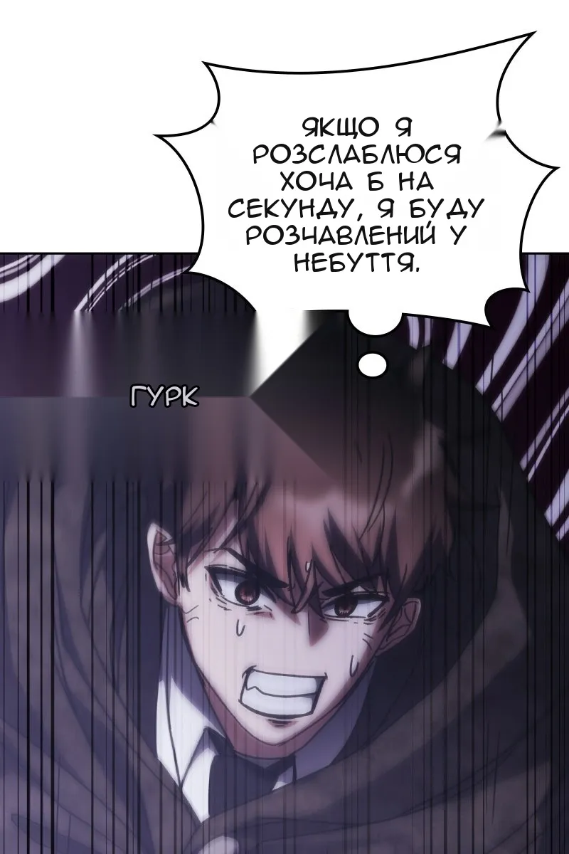 Сторінка 99