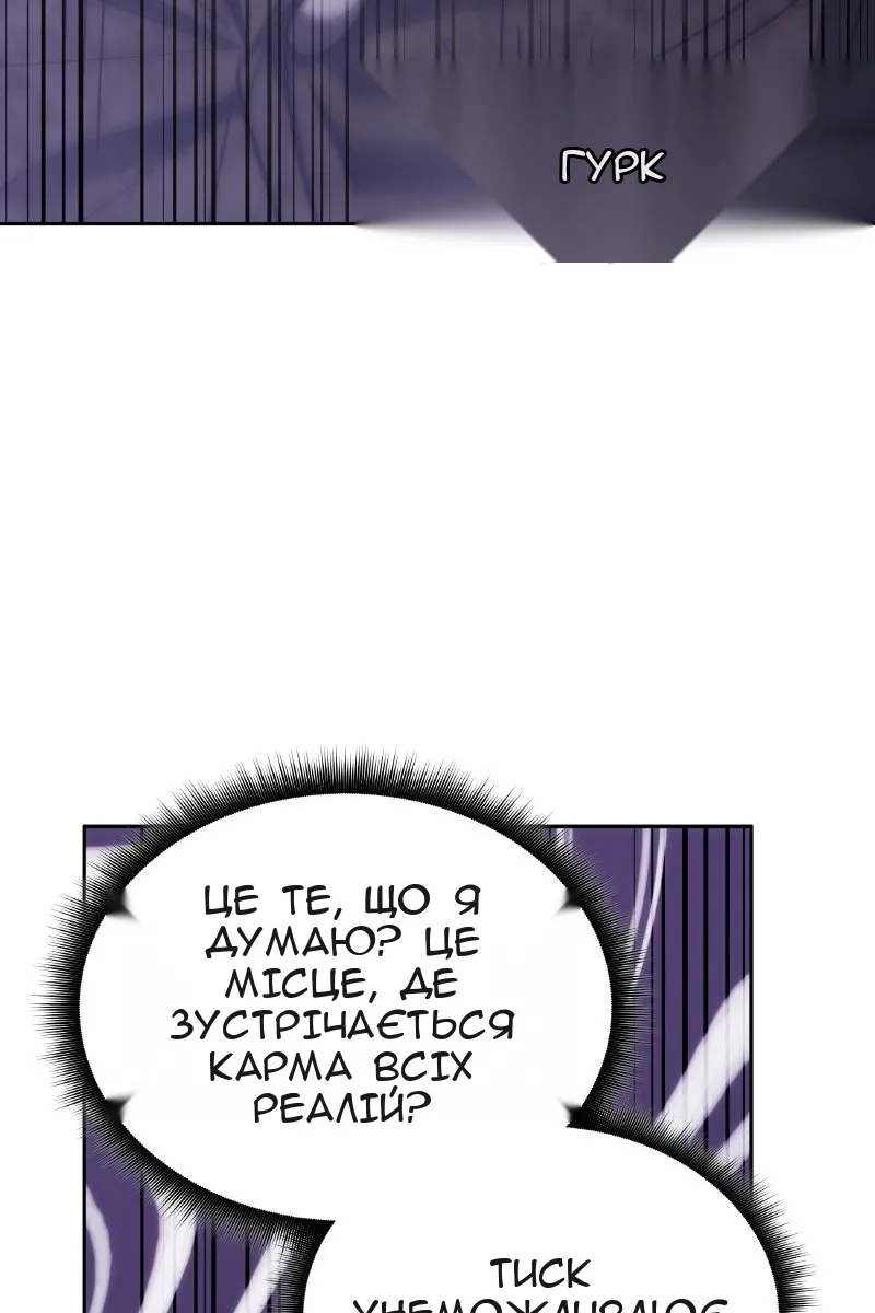 Сторінка 100