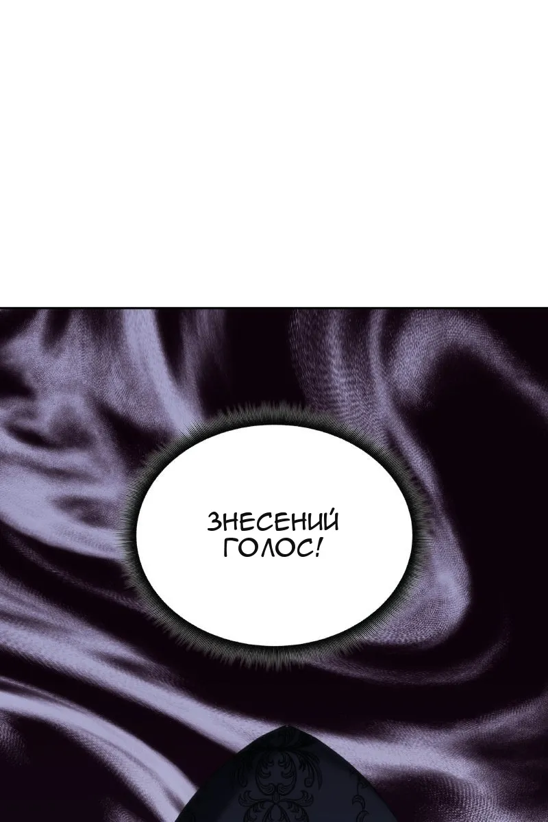 Сторінка 105
