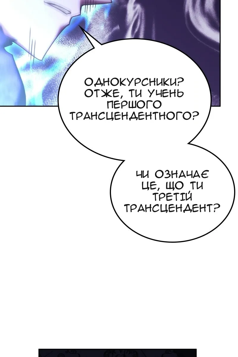 Сторінка 114