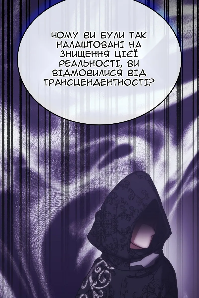 Сторінка 120