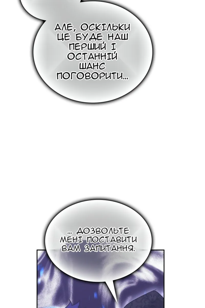 Сторінка 123