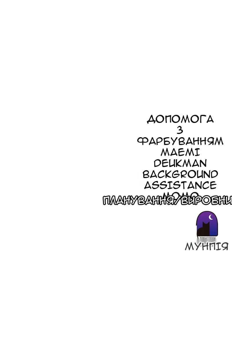 Сторінка 128