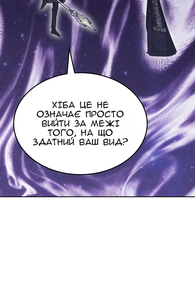 Сторінка 6