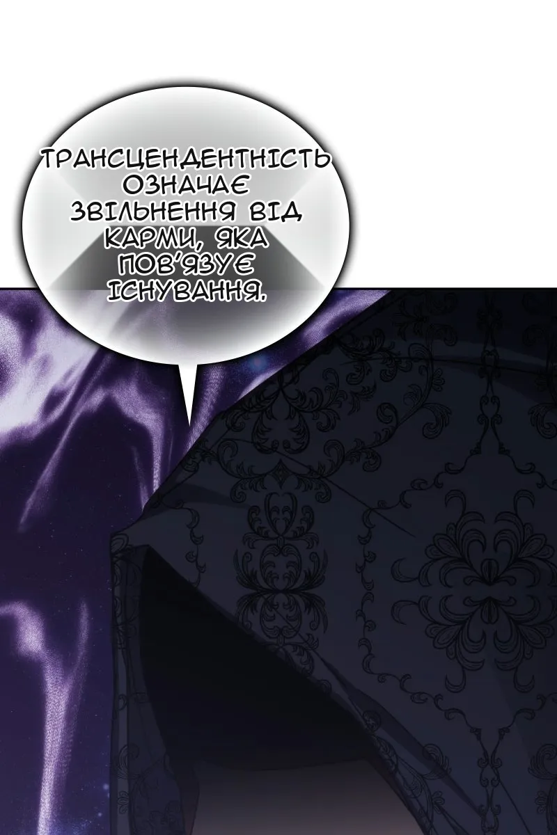 Сторінка 7