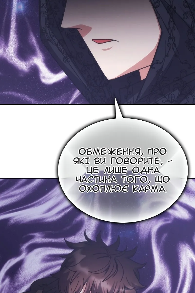 Сторінка 8