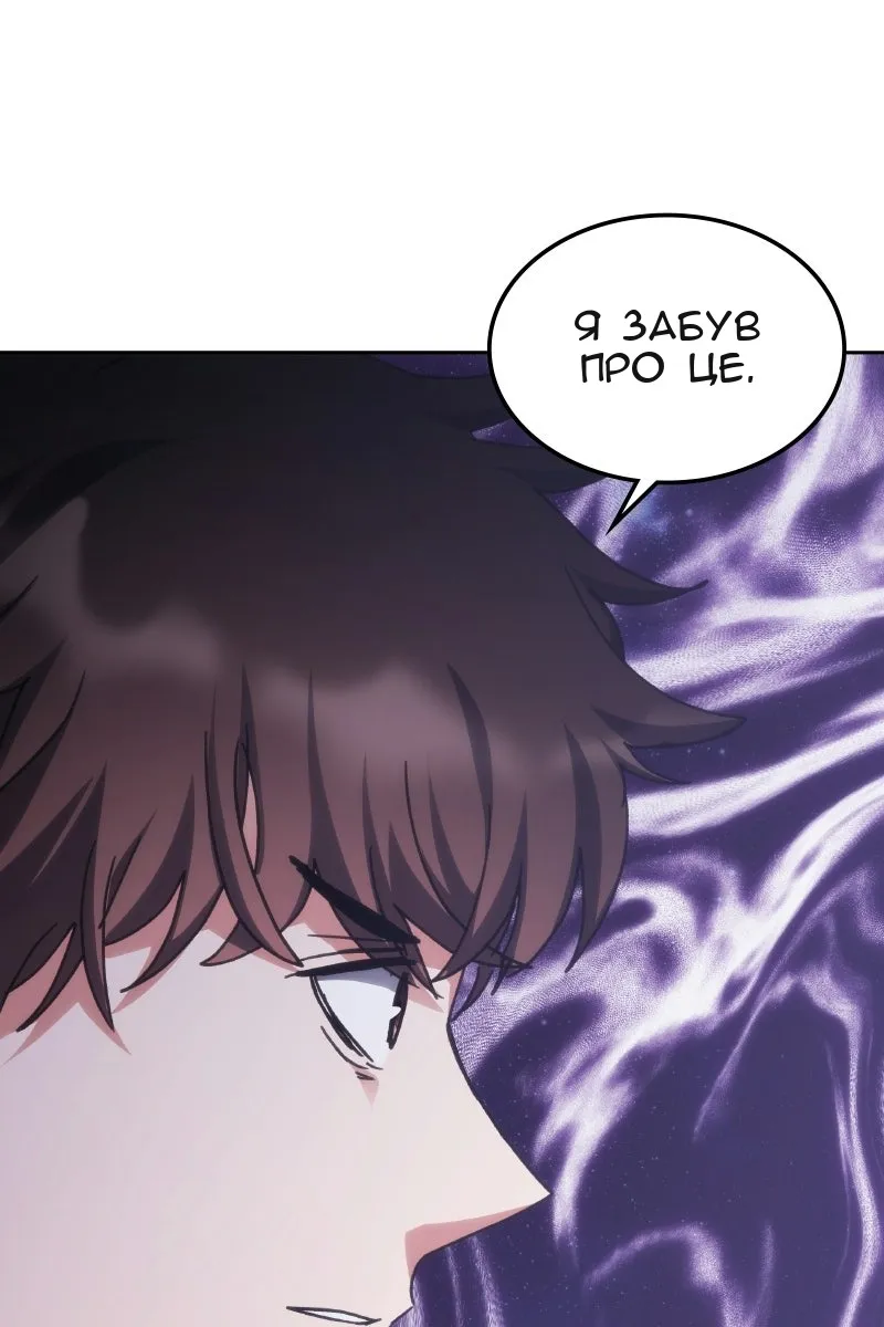 Сторінка 14
