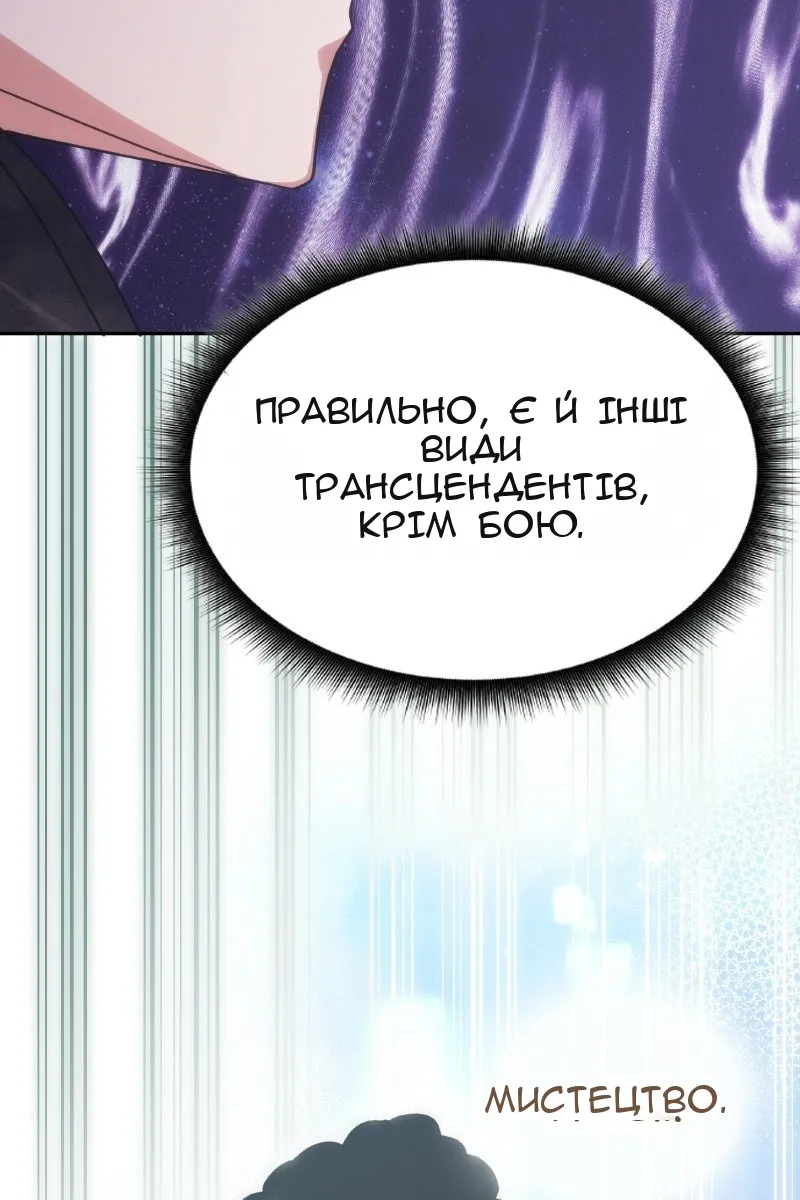 Сторінка 15