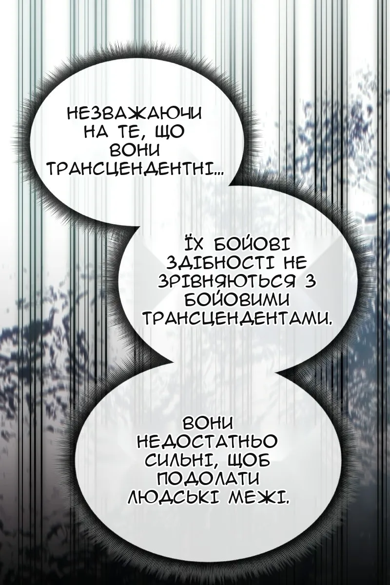 Сторінка 19