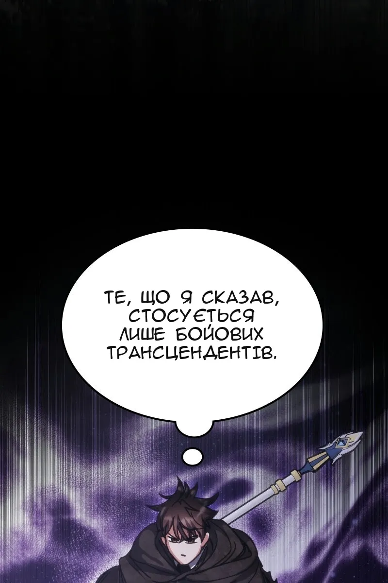 Сторінка 20