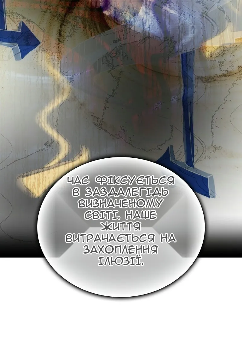 Сторінка 28