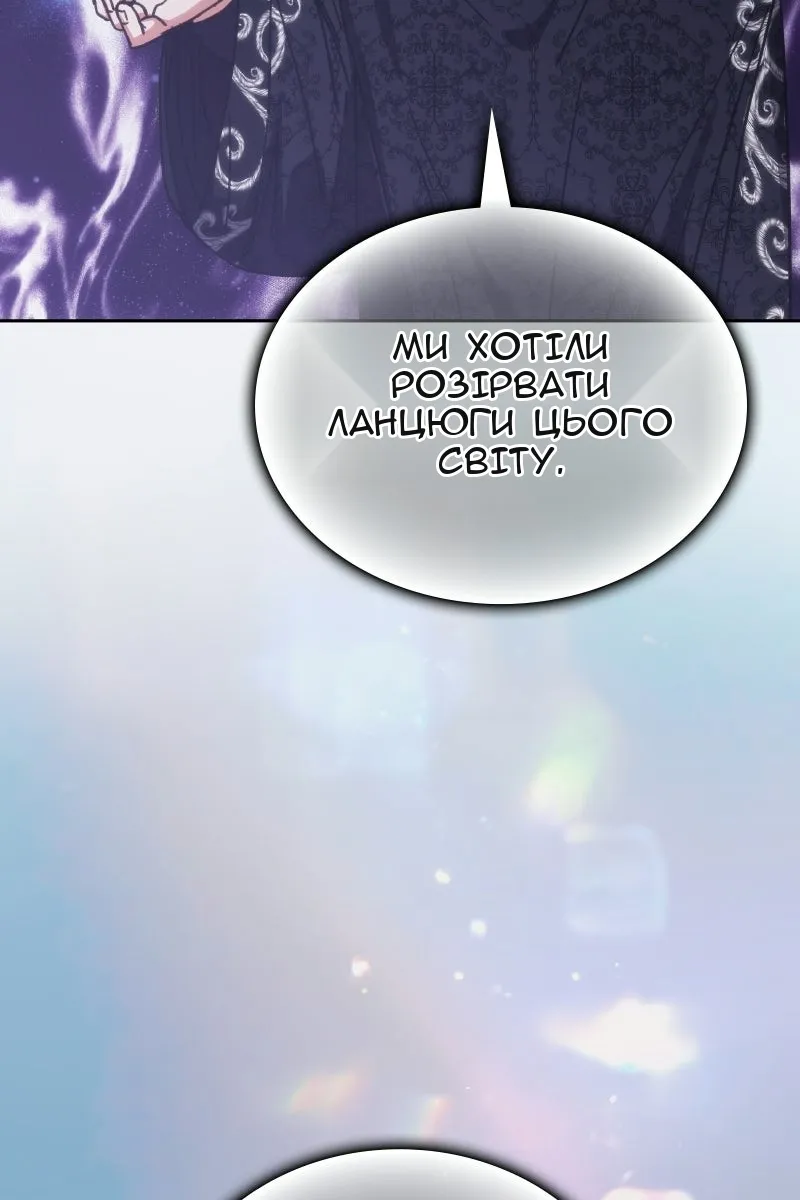 Сторінка 32