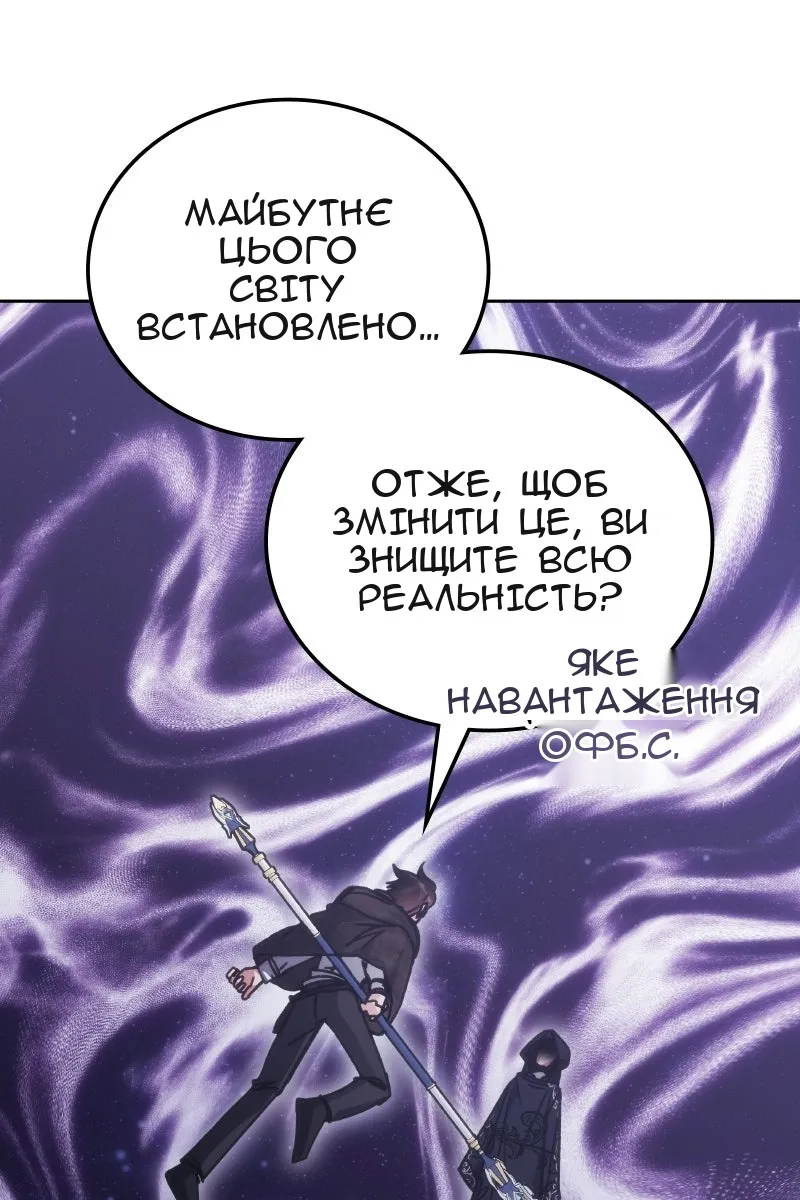 Сторінка 42