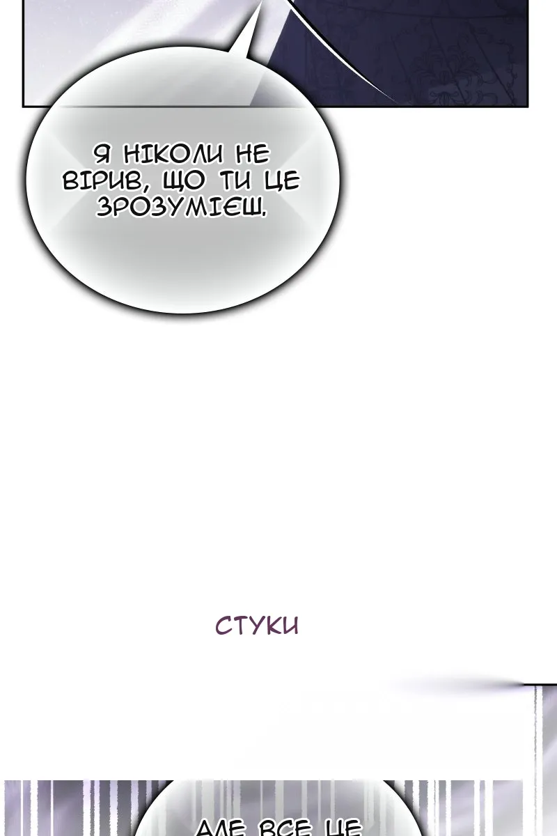Сторінка 47