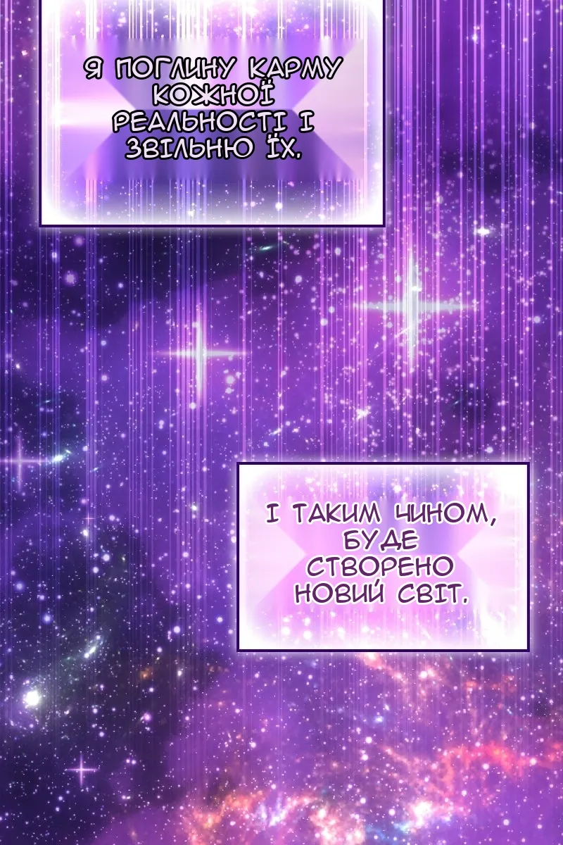 Сторінка 57