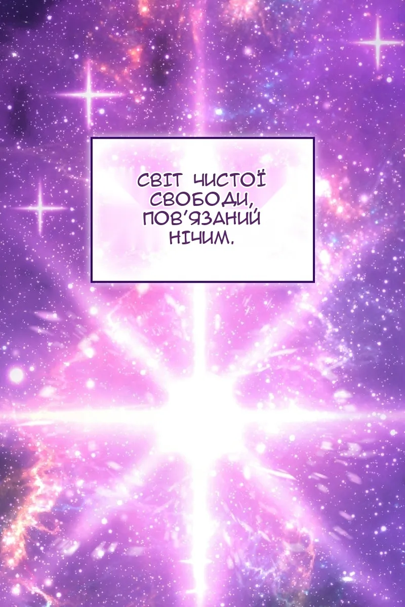 Сторінка 58
