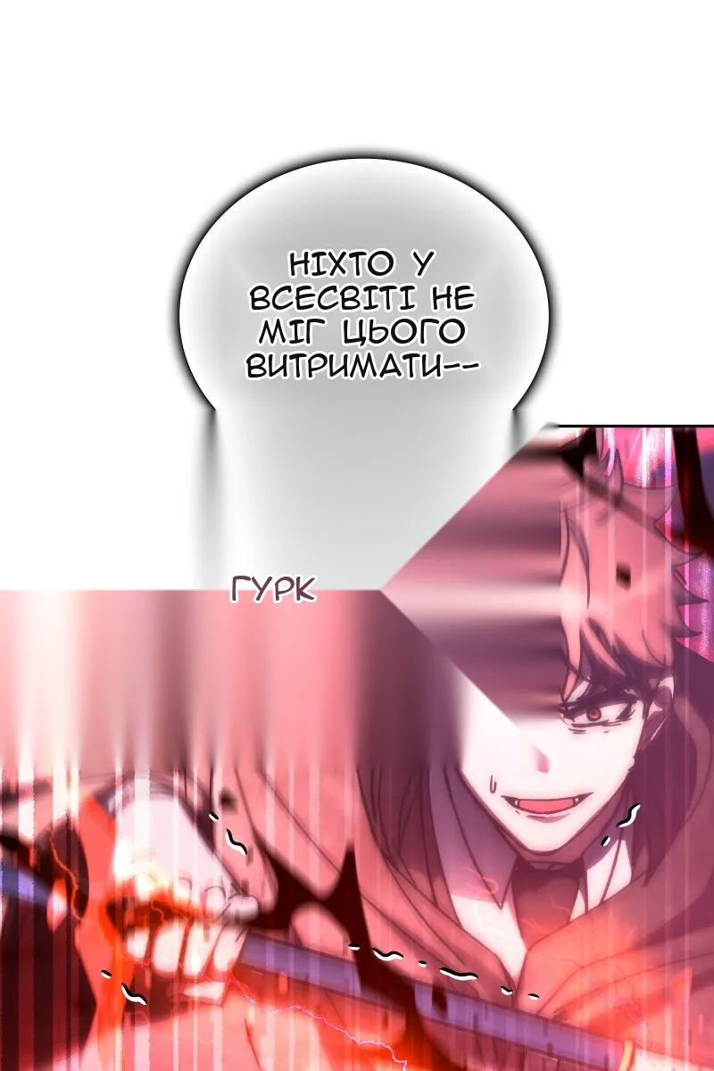 Сторінка 65