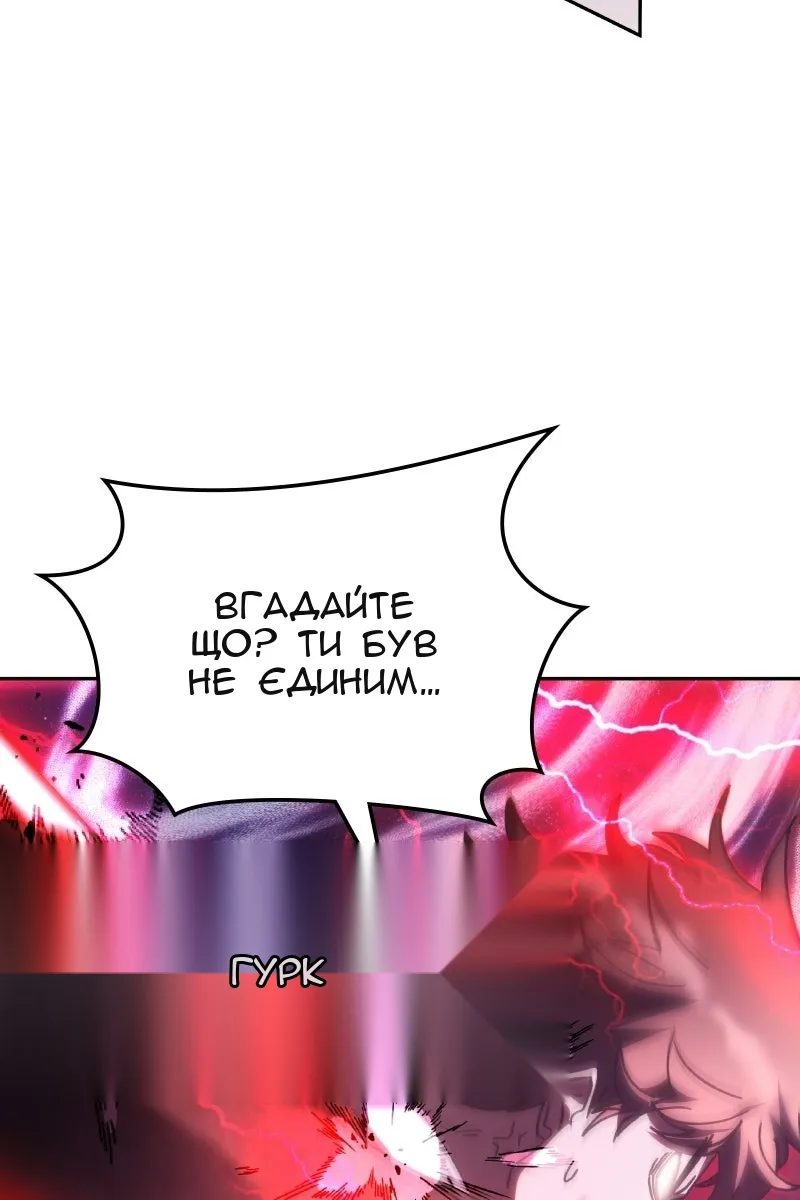 Сторінка 68