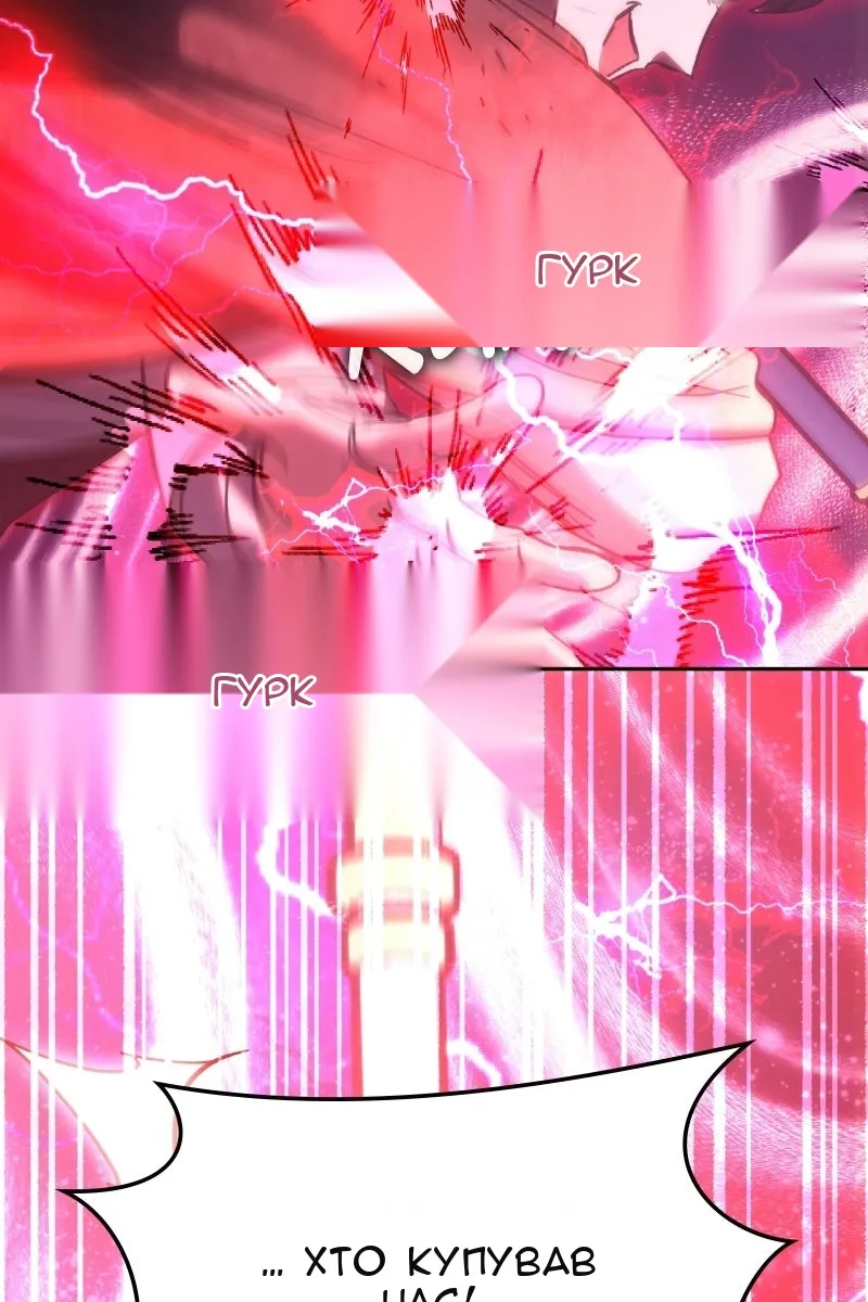 Сторінка 69