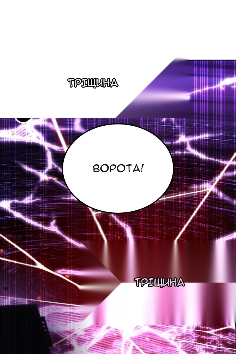 Сторінка 86