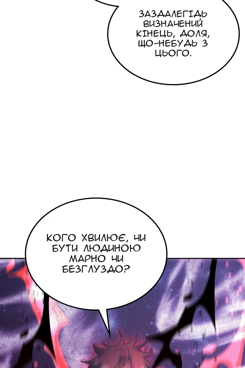 Сторінка 111