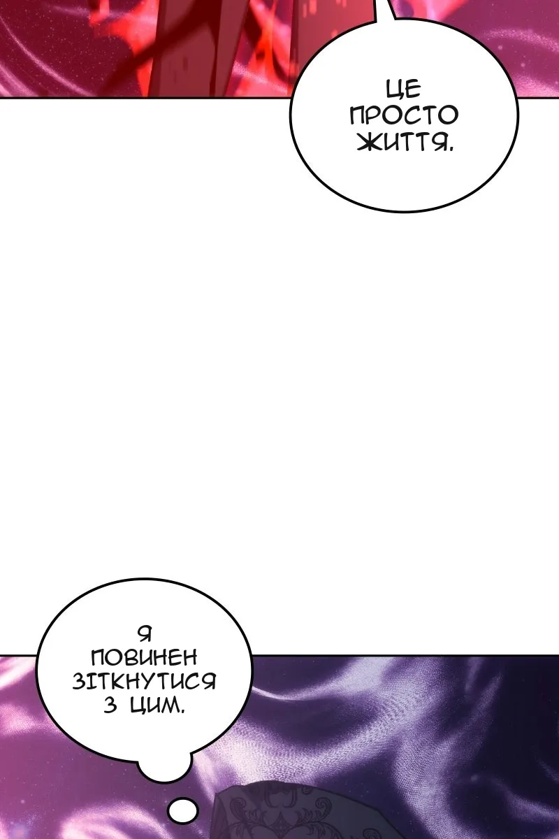 Сторінка 113
