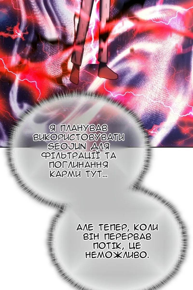Сторінка 116