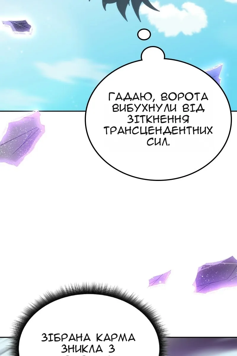 Сторінка 26