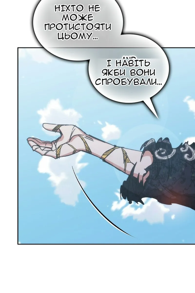 Сторінка 52