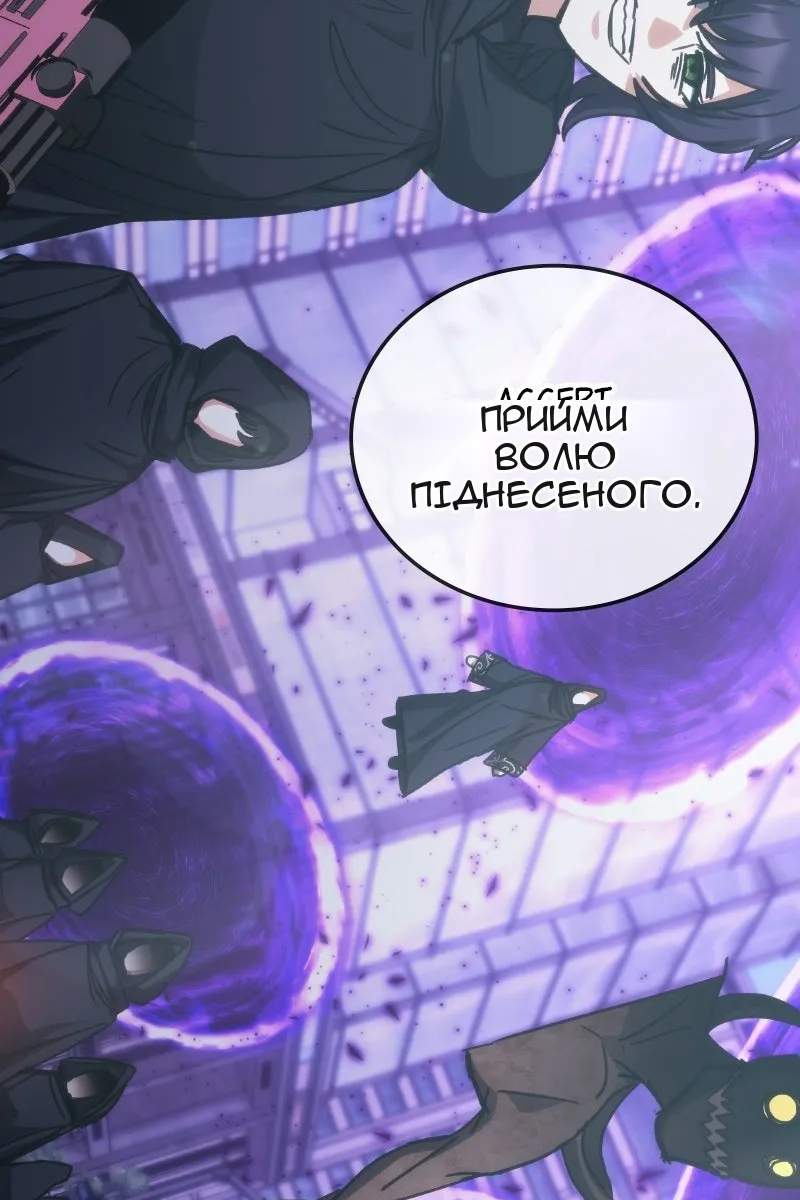 Сторінка 70