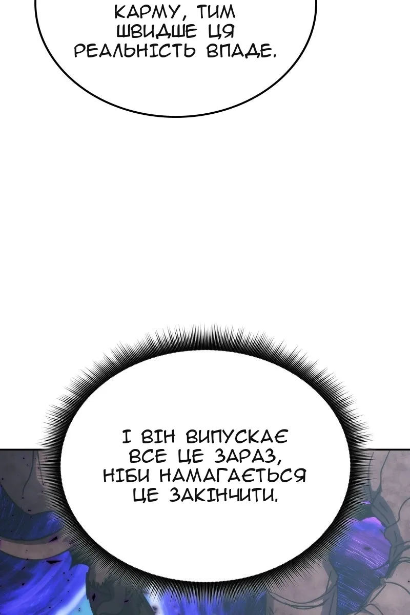 Сторінка 74