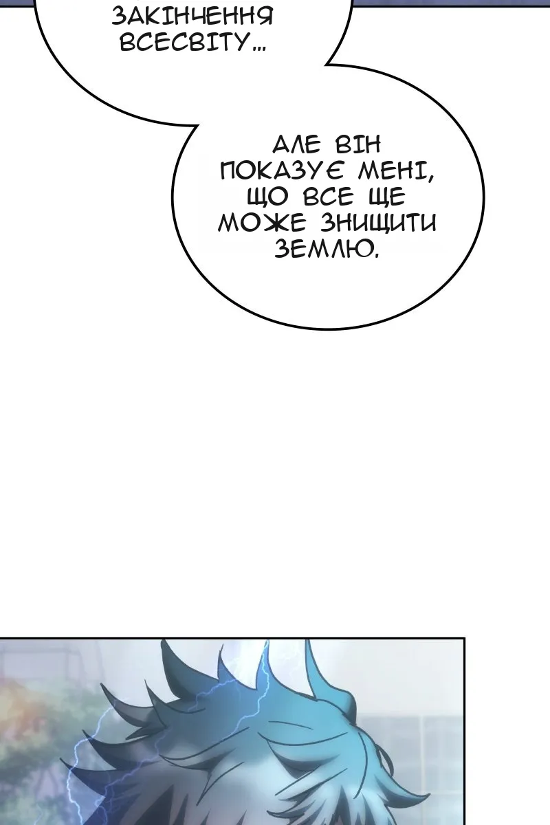 Сторінка 78