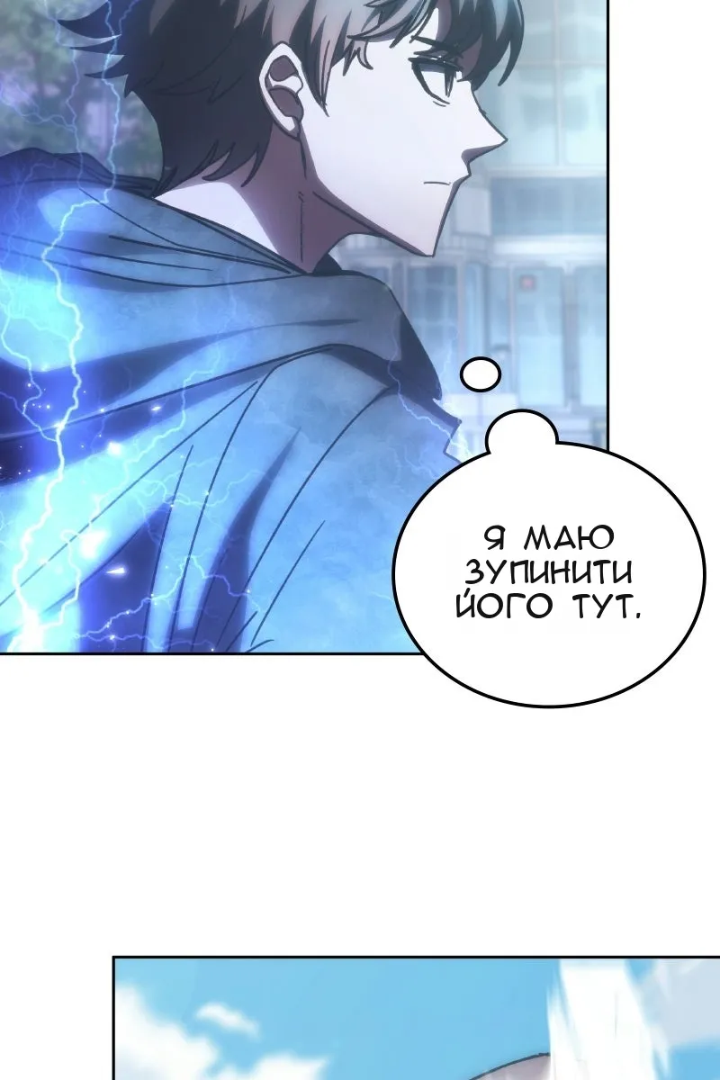 Сторінка 79