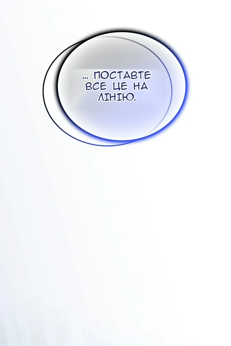 Сторінка 84