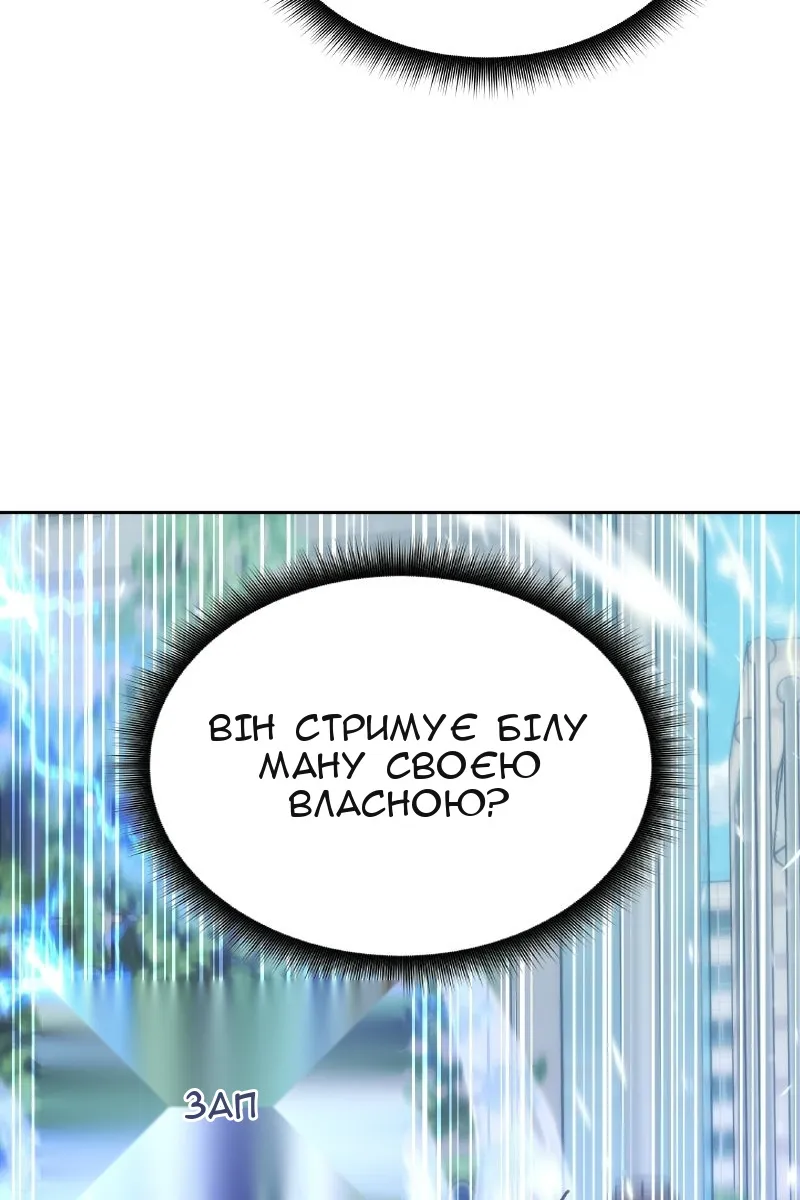 Сторінка 113