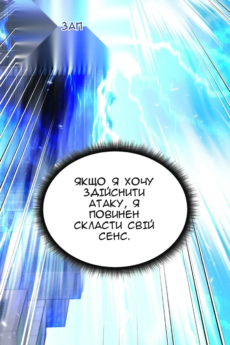 Сторінка 117